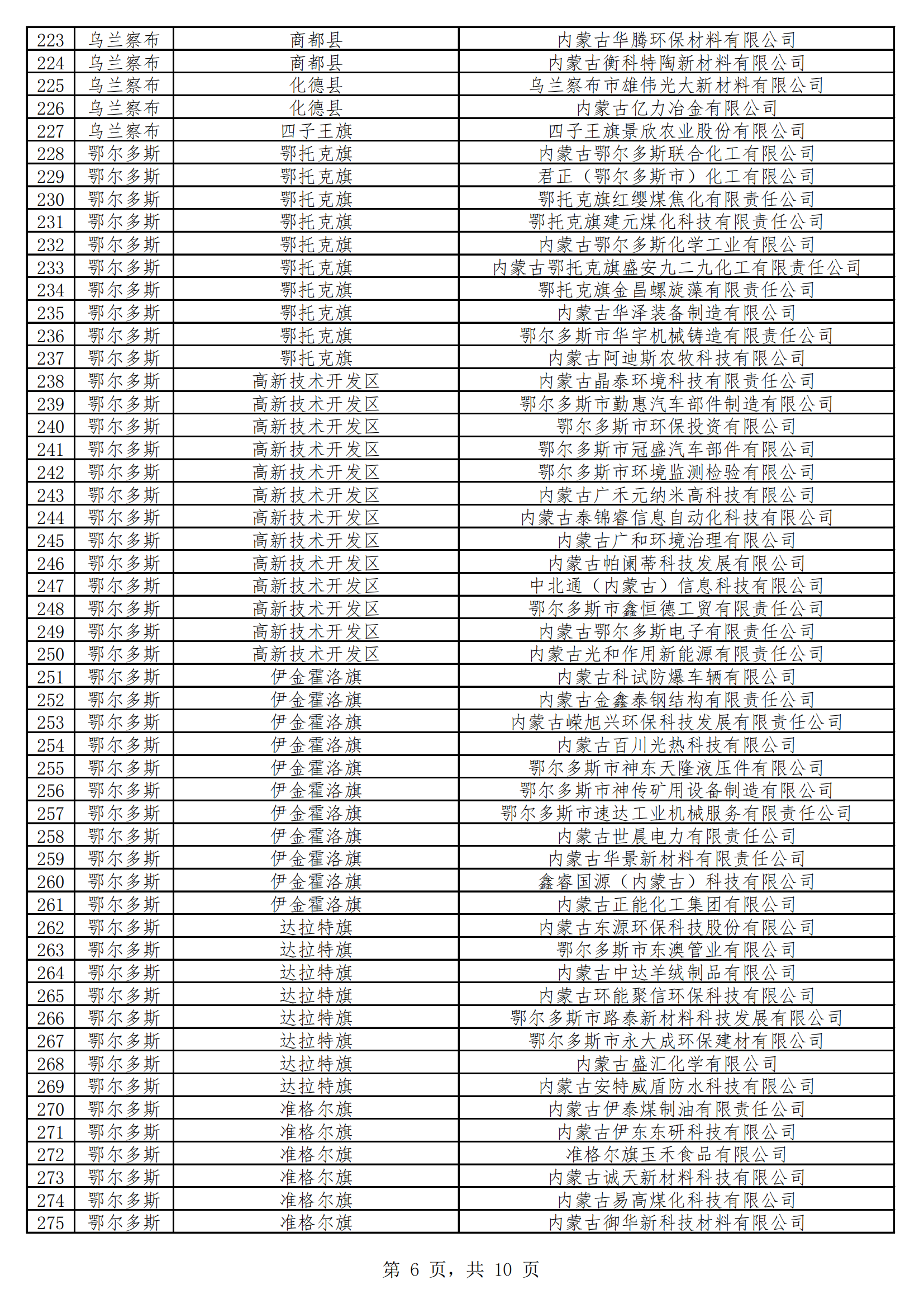 P020251010579407392535_06.png