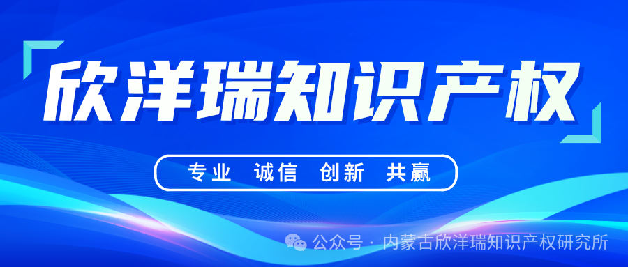 自治区科技厅关于发布2025年重点研发和成果转化计划(科技支撑东北振兴)项目申报指南的通知